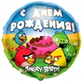 Воздушный шар круг, Angry Birds, С Днем Рождения!
