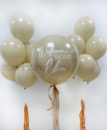 Большой шар с надписью Welcome home Ева