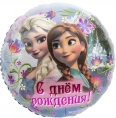 Шар Круг Холодное Сердце с принцессами на день рождения