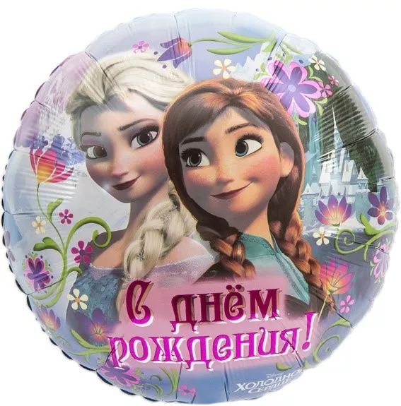 Шар Круг Холодное Сердце с принцессами на день рождения
