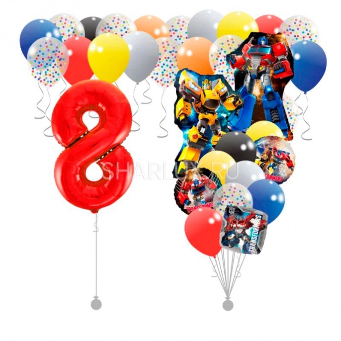 Сет из воздушных шаров Трансформеры, С Днем Рождения!, ассорти цветов